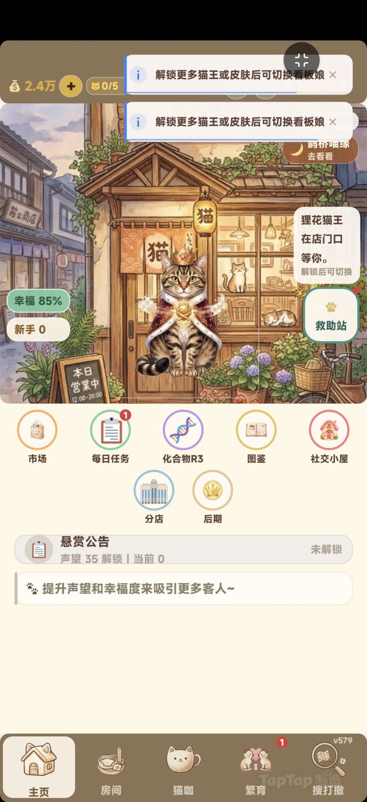 是否需要留旧版页面切换截图