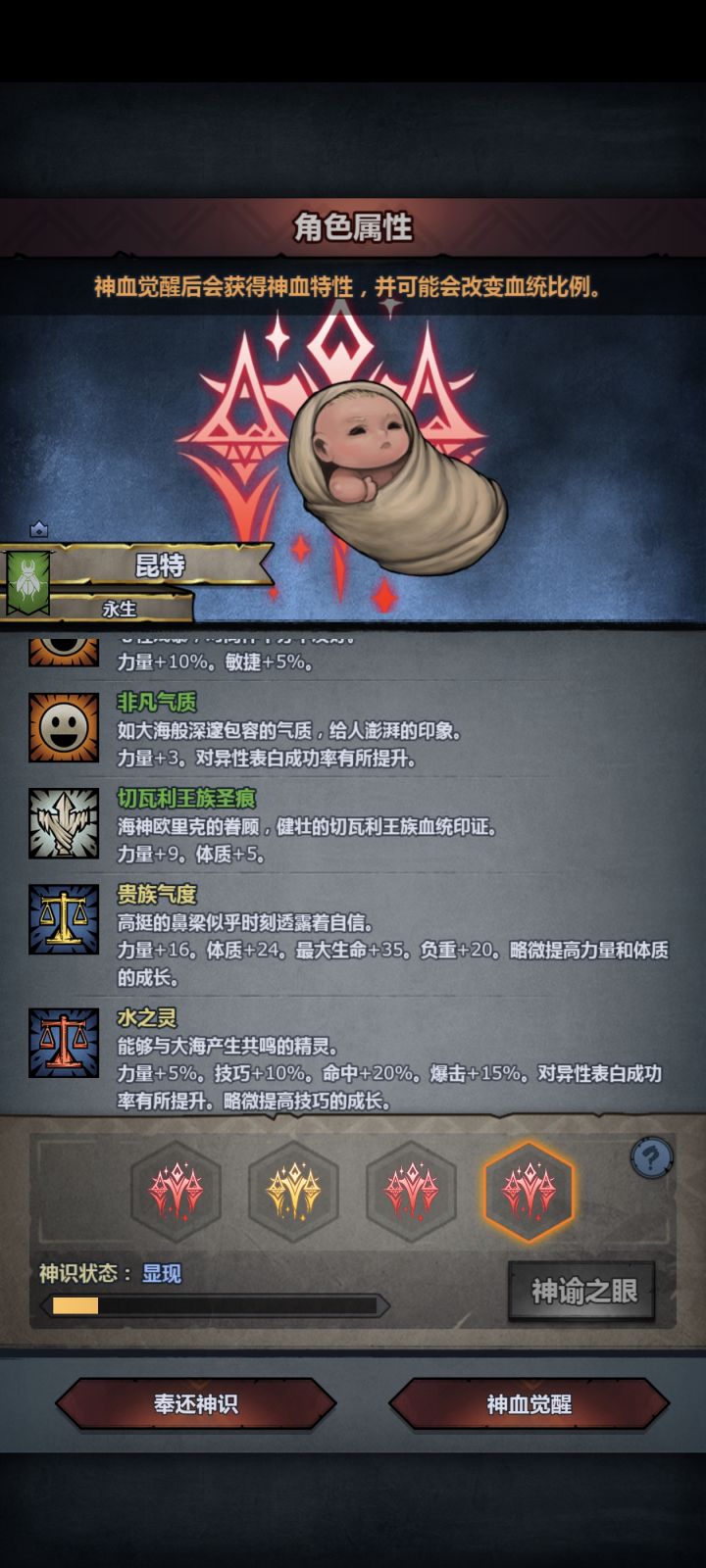 选哪个感觉都不太好截图
