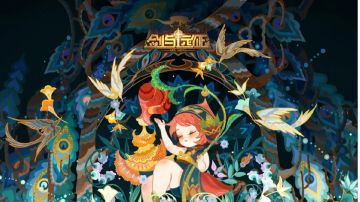 剑与远征 现在入坑