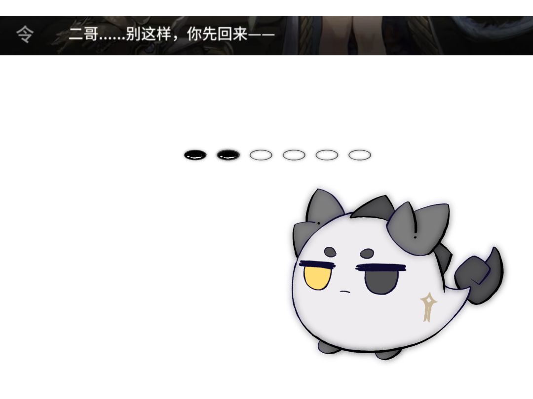 我们一般不把二哥叫做橡皮鸭 2