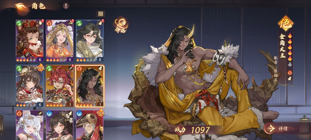 金角开局能玩吗 1