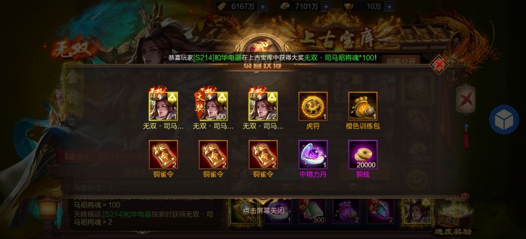 动态图片 1