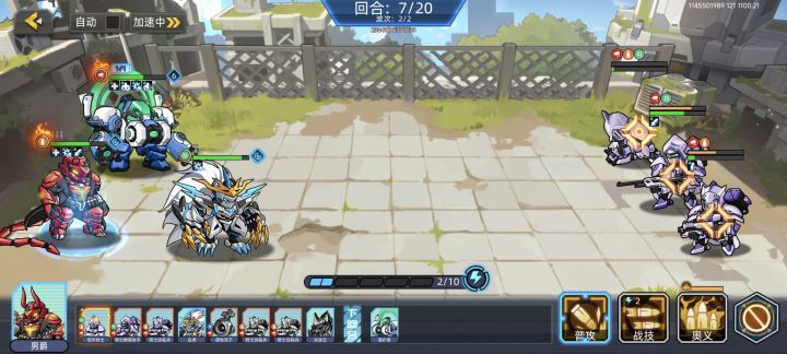 bug截图