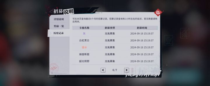 欧了(哭亖)截图