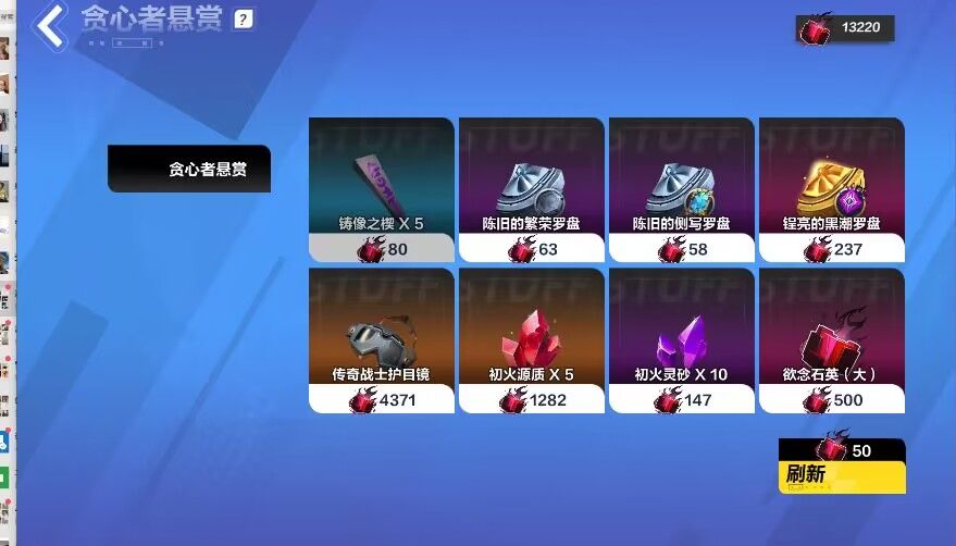 这游戏好玩吗,萌新一问! 1