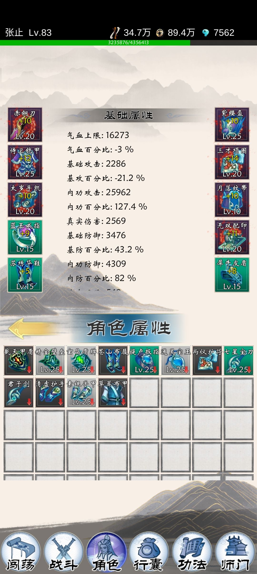 动态图片 4
