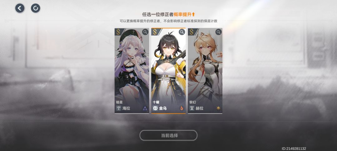 新手 3