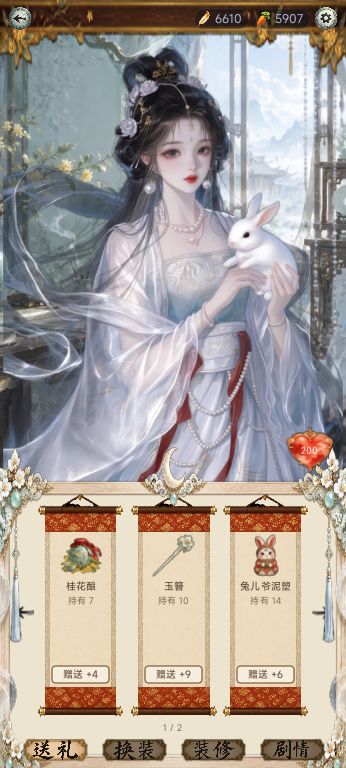 《月涌大江流——数织扫雷》· 开发日志4截图