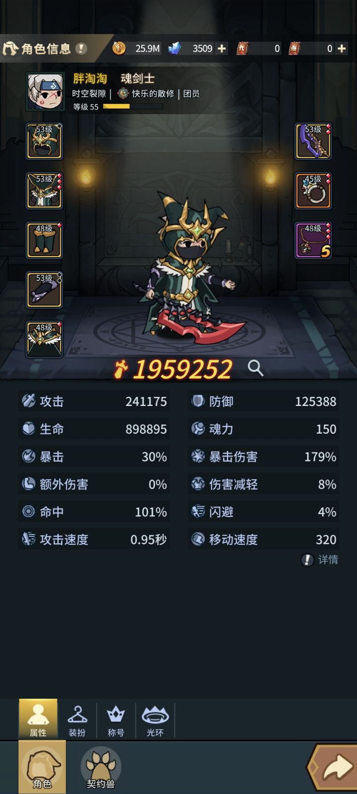 大佬们 新人箱子选什么啊截图