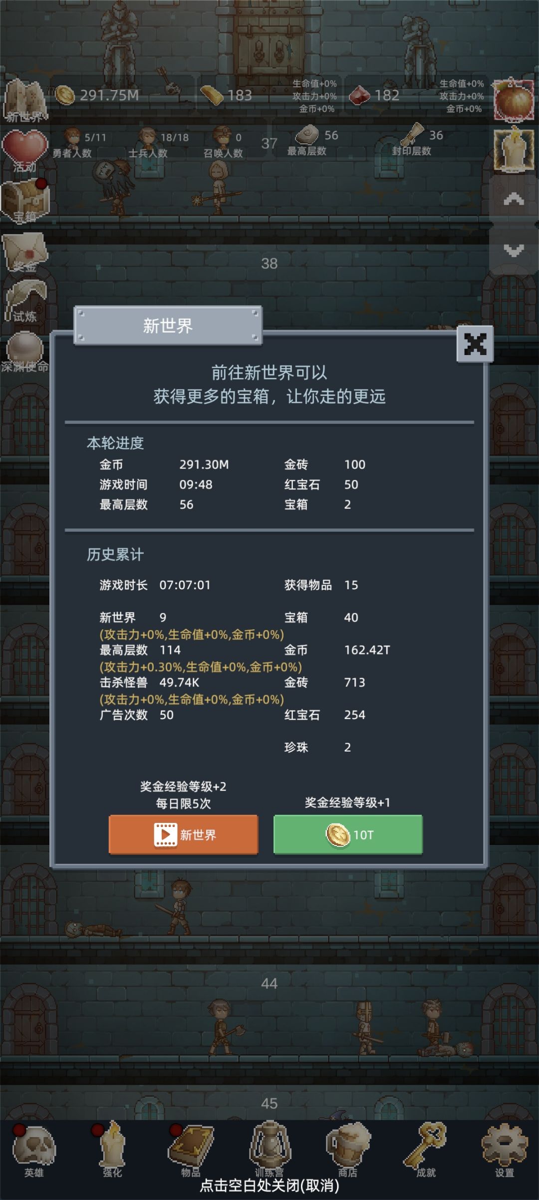 好玩 1