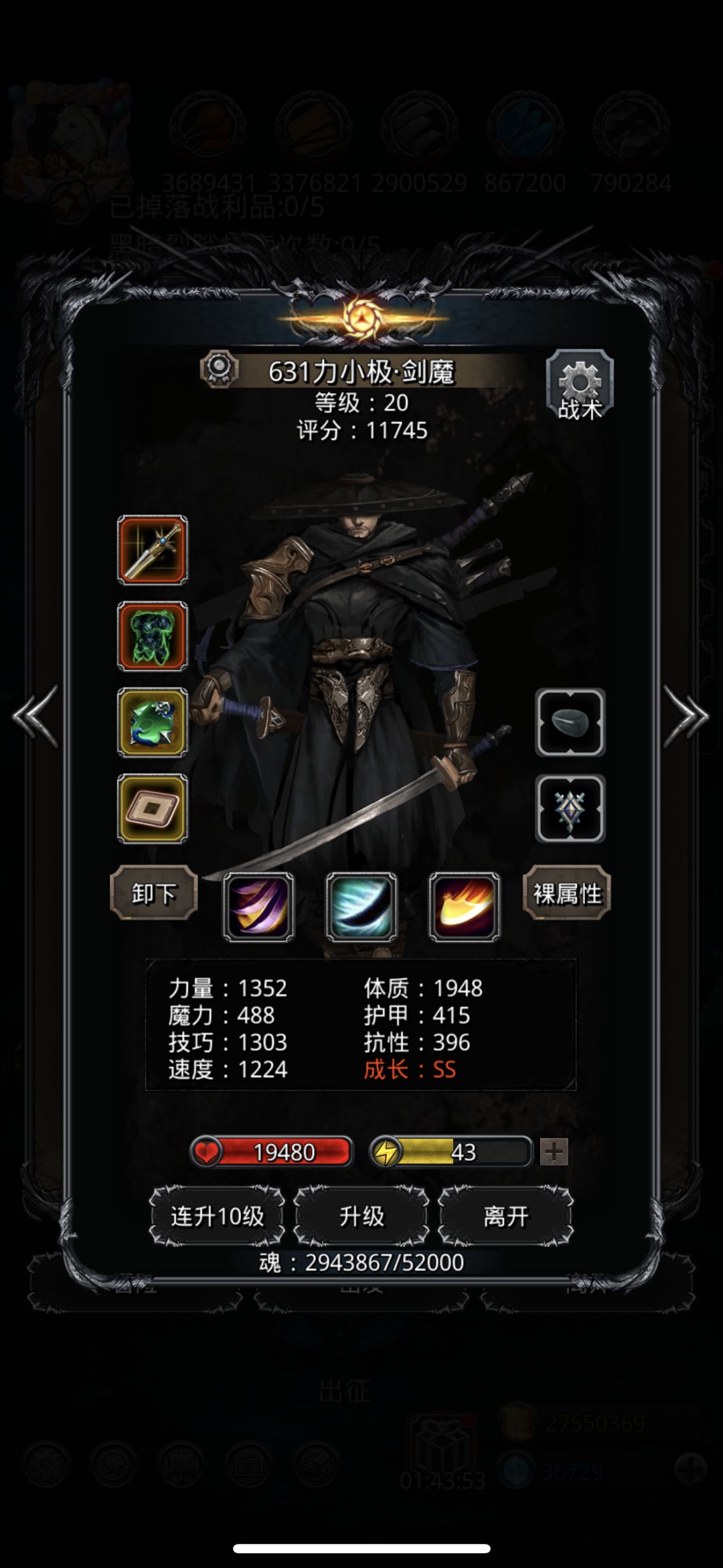 图19庇护者亨利克 1