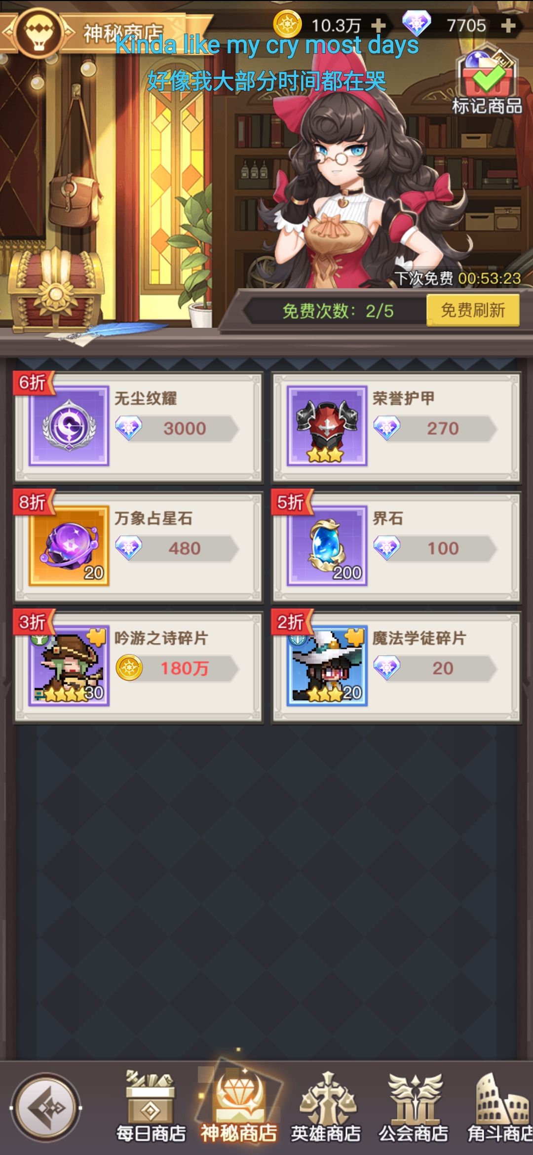 攻略(1)开局 3