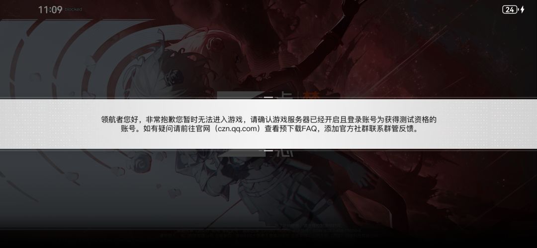 怎么登陆 1