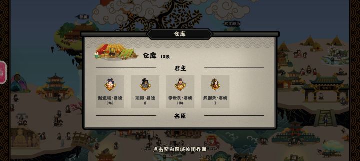 我怎么这么多谢道韫的碎片啊截图