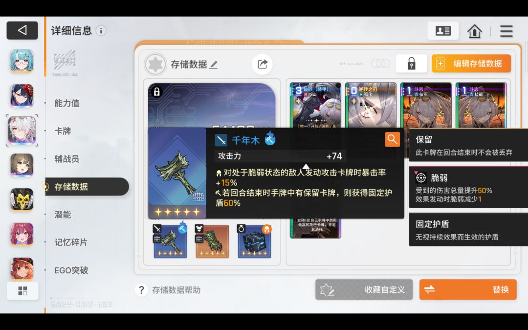 这个装备什么伤害就不用我多解释了吧? 1