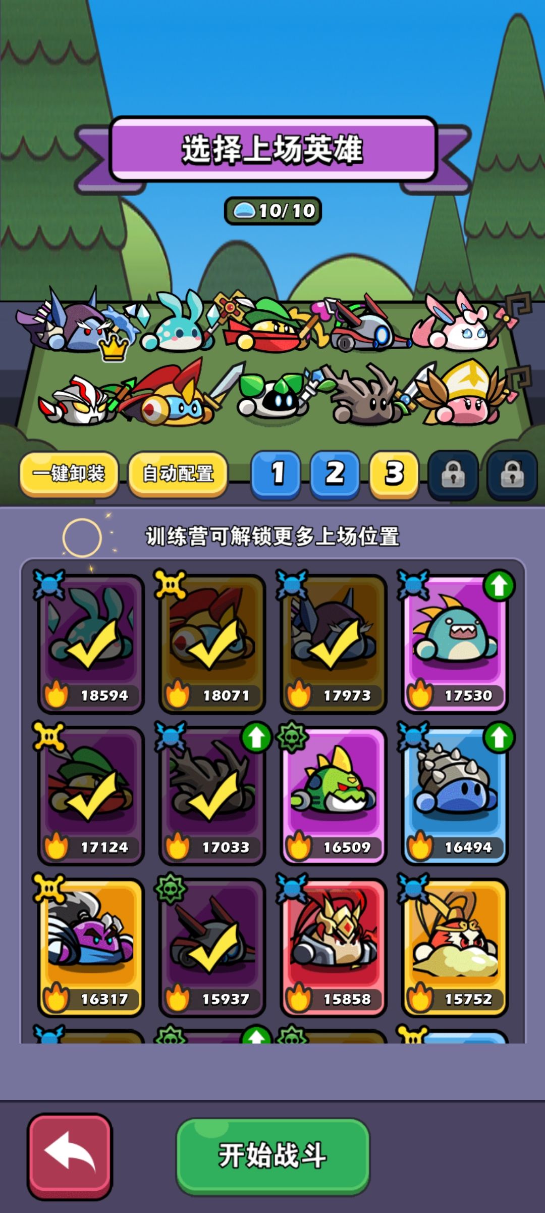 求助活动雷神BOSS怎么打？ 2