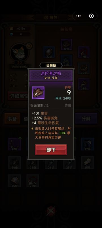 给萌新的一份入门级攻略