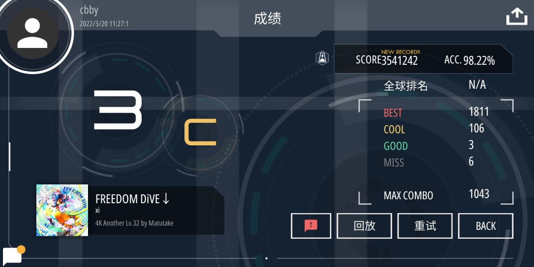 动态图片 3