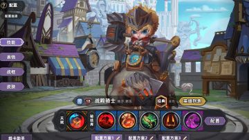 【V1.0攻略】战殿骑士评测与卡组推荐