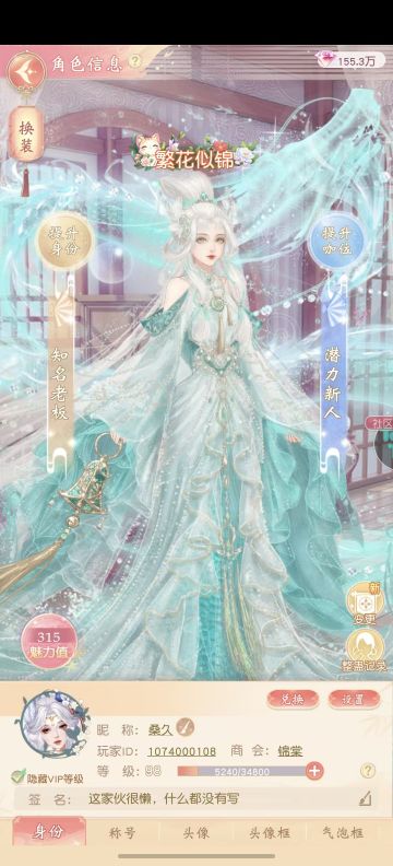 【萌新互啄攻略】没错，我是来赚官方“零花钱”的
