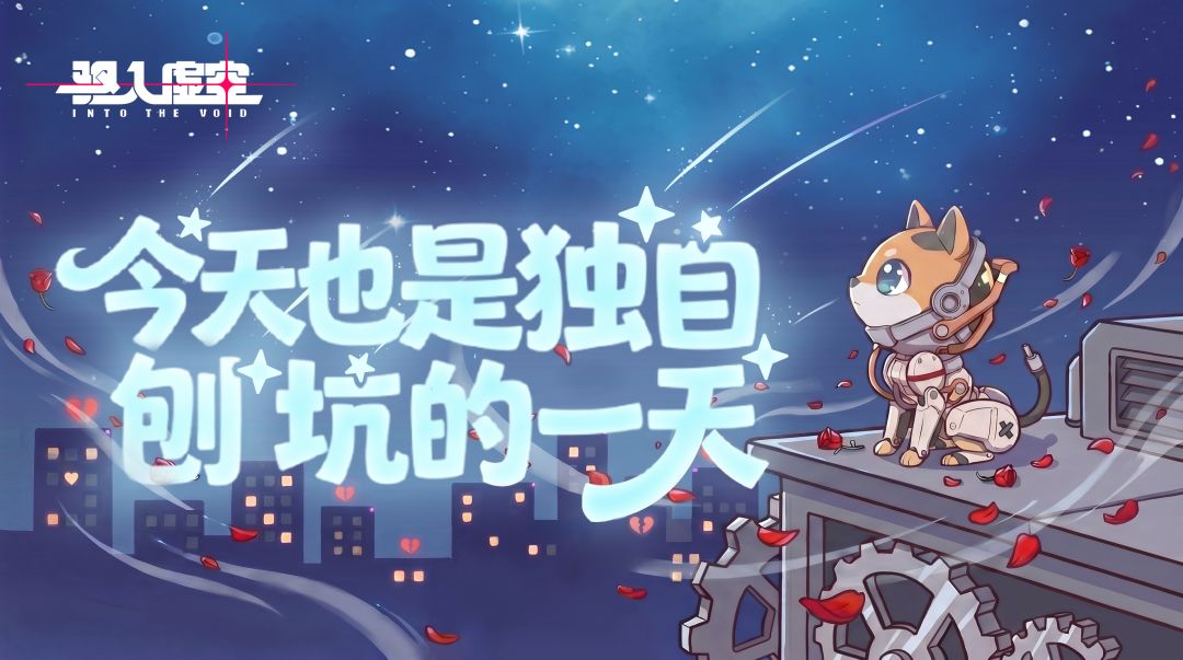 【某不知名机械狗的521碎碎念】 1