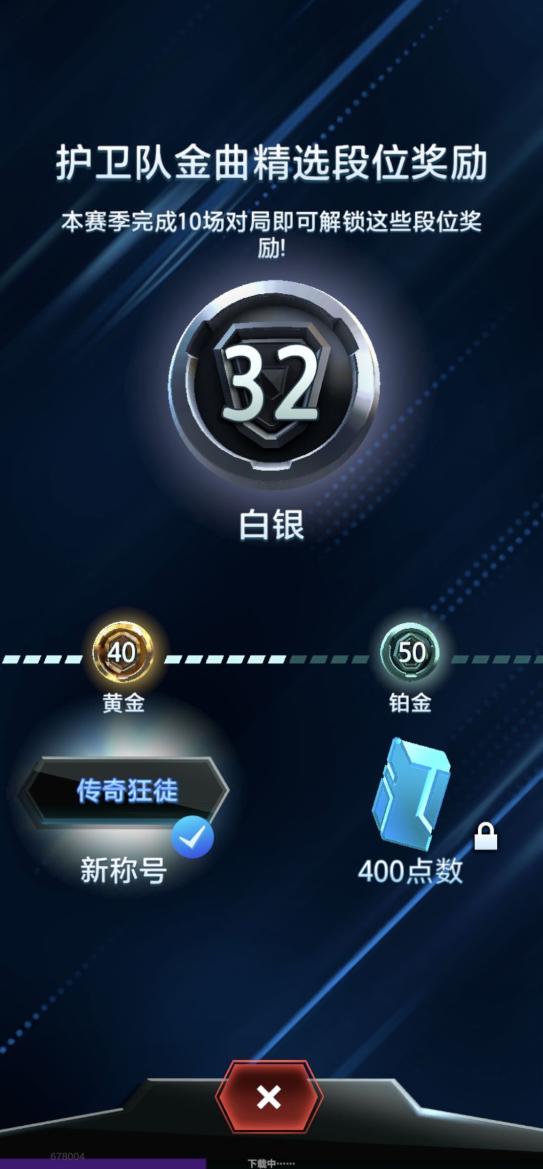 我好菜啊! 1