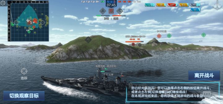 玩原神玩的截图