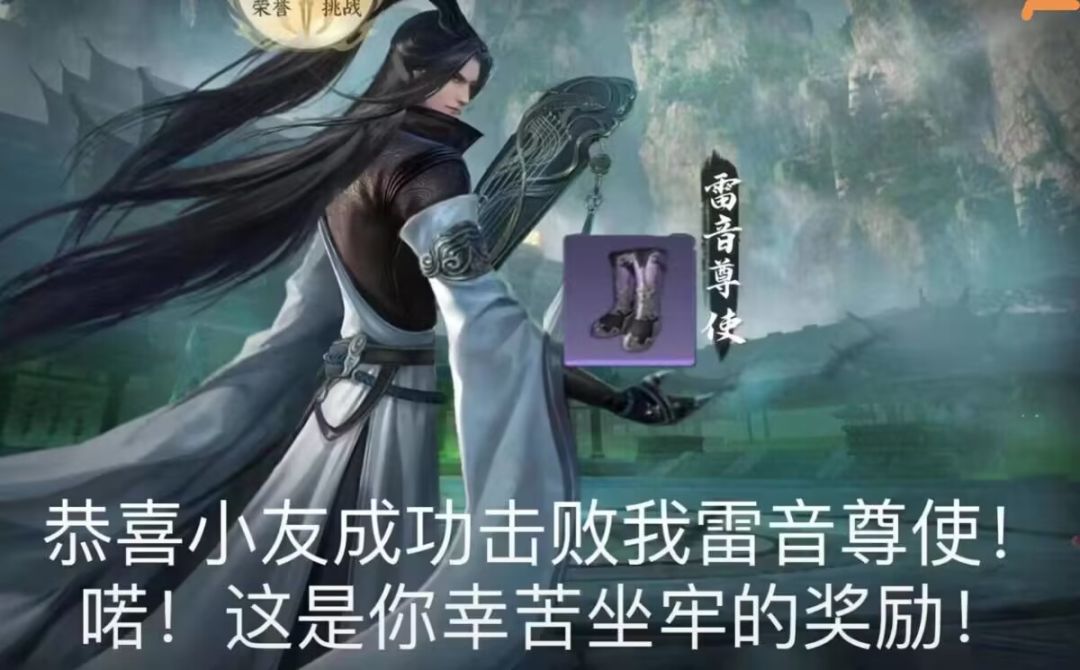 老五单人心得截图