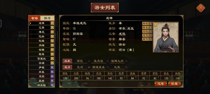 玩大周这么久，第一次见[表情_佛了][表情_佛了]截图