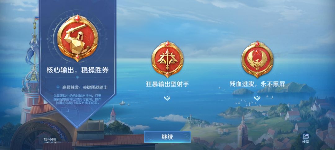 这下破防了 3