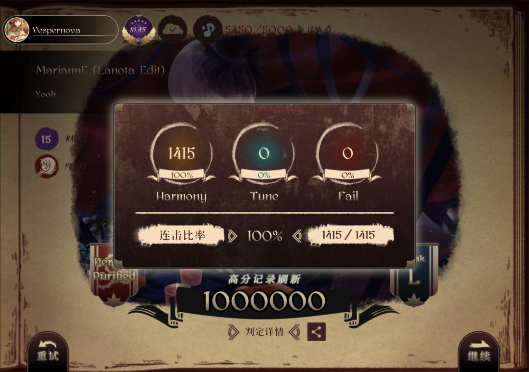 MariannE (Lanota Edit) Master 15 PP 2