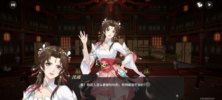 妹妹好看,什么时候出截图