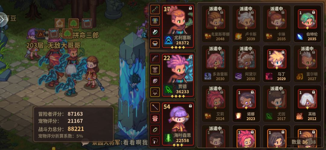 终于过嵌合体了 2