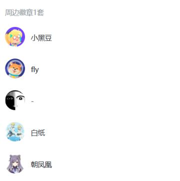 【已开奖】《赛尔号巅峰之战》“五一”预约活动重磅来袭！