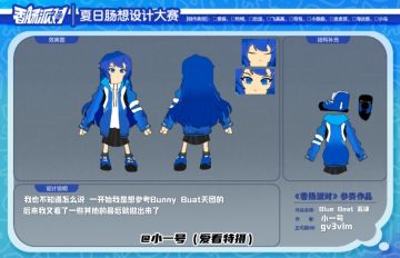 【第四届参赛赛道】+Blue Beat 蓝律