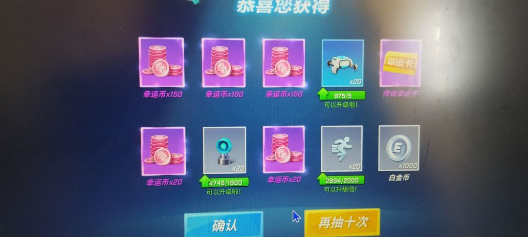 大转盘 2