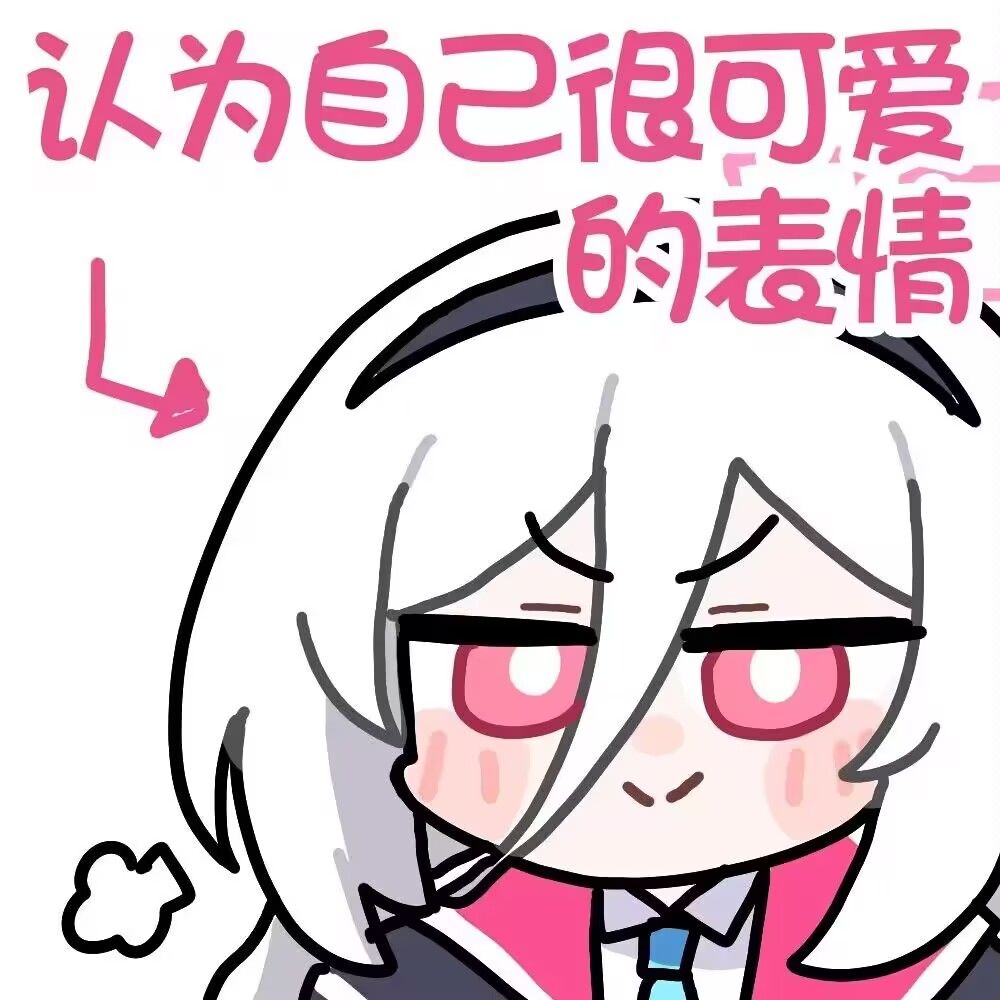 抽卡记录(补)170抽圣娅明日奈池 1
