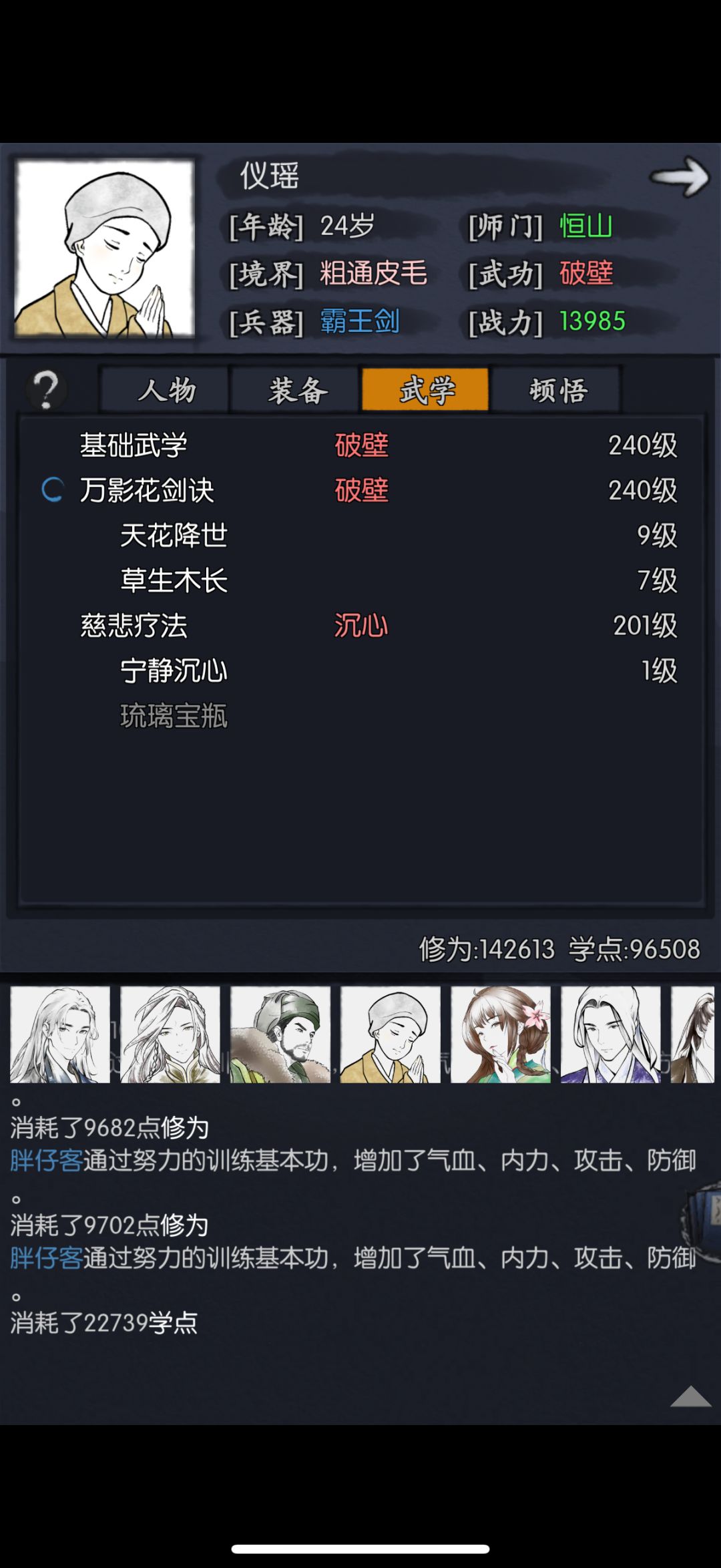 动态图片 5
