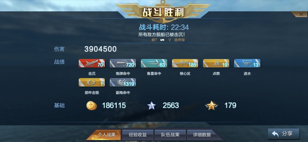 巡洋测试可以全打完,以及活动新的伤害数字 2