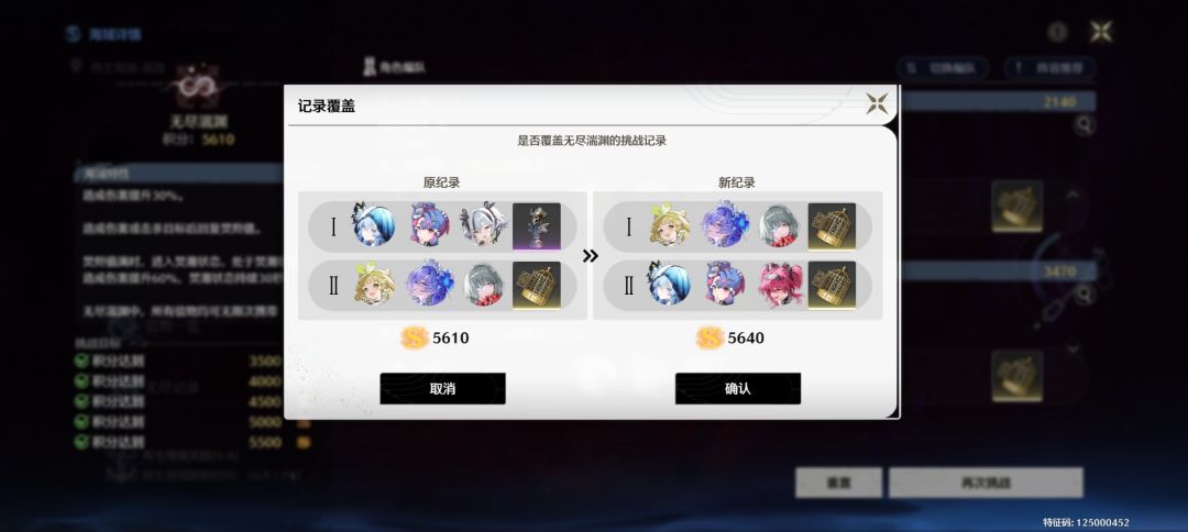 弗坎维神了,buff神了 3