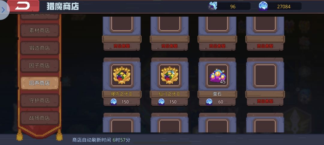 黑塔加点雕像吧 1