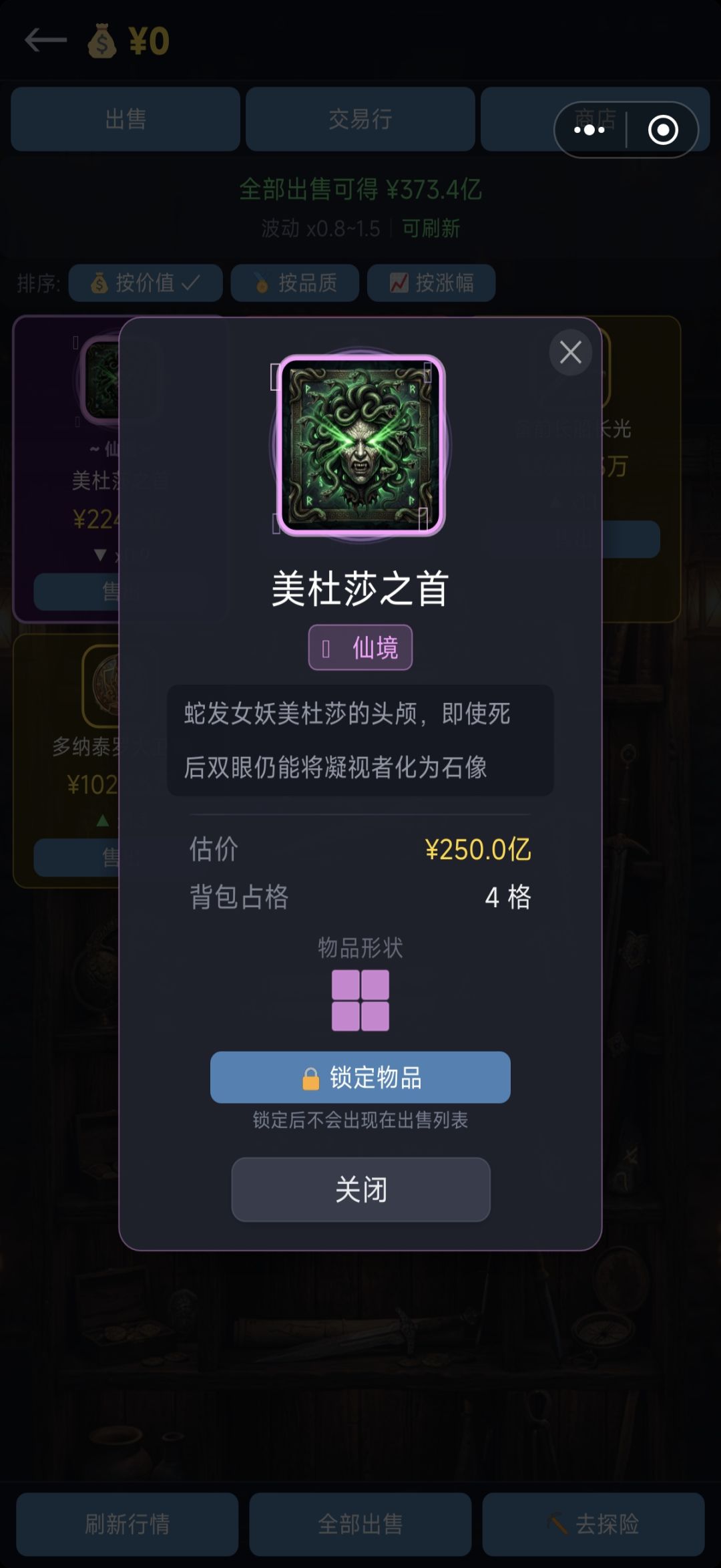 我不是大佬 我只是想让大家新人怎么玩截图