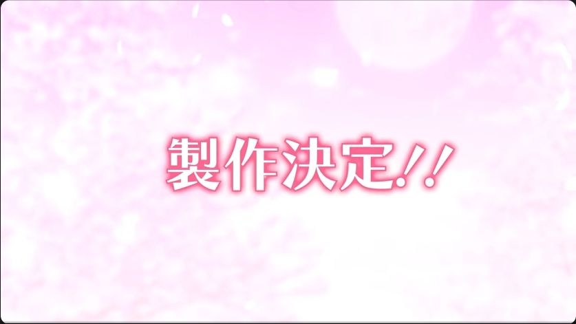 《近月少女礼仪3》决定制作!定档27年~ 5