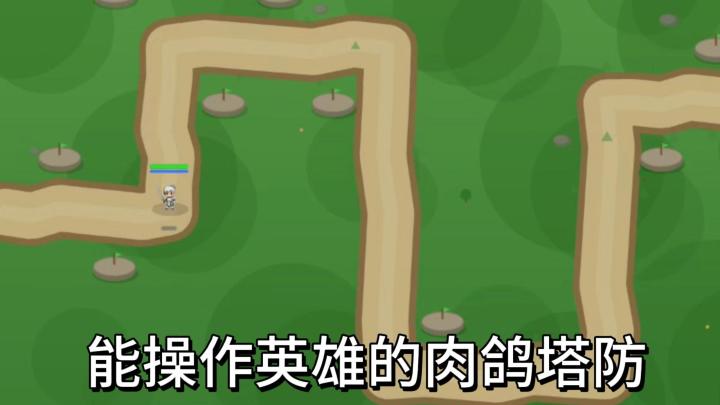 体积小上手快,通勤路上随时能开一局截图