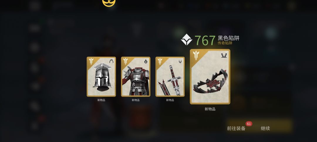 就这? 1