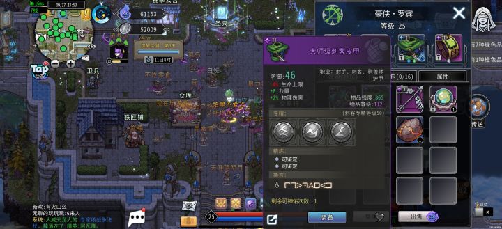 黑白之地截图