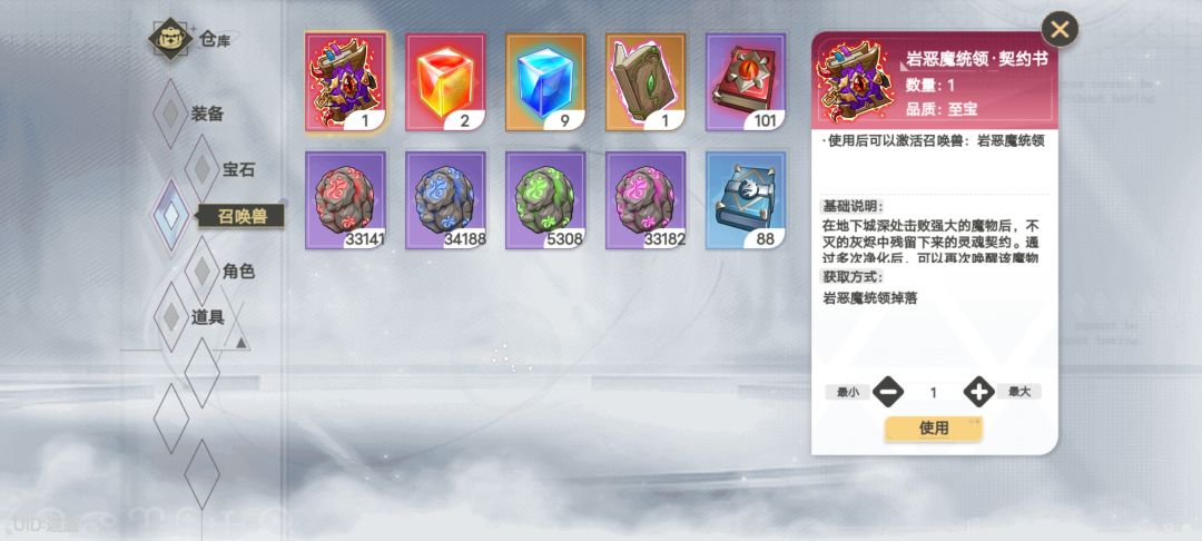 雅刚削给我出这个是吧 1