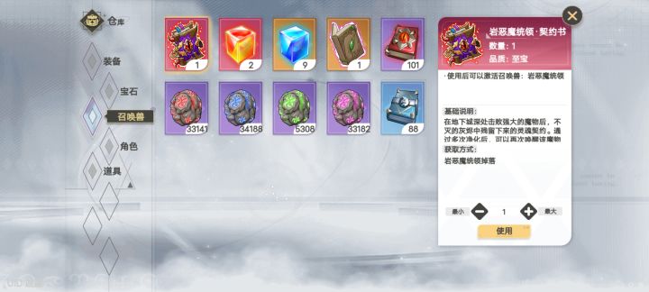 雅刚削给我出这个是吧截图