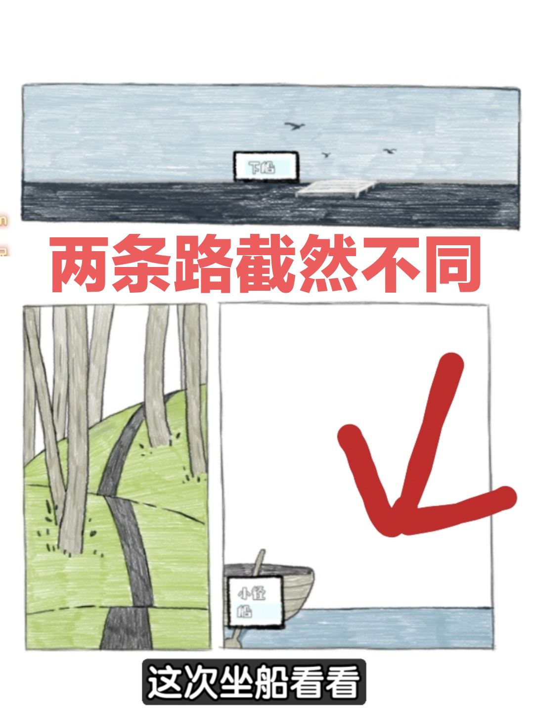 【聚光灯💡安利】绝美‼️寓言童话型角色扮演 2