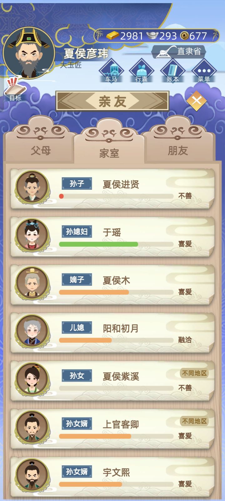 孙女有了两个男人哈哈哈嗝截图